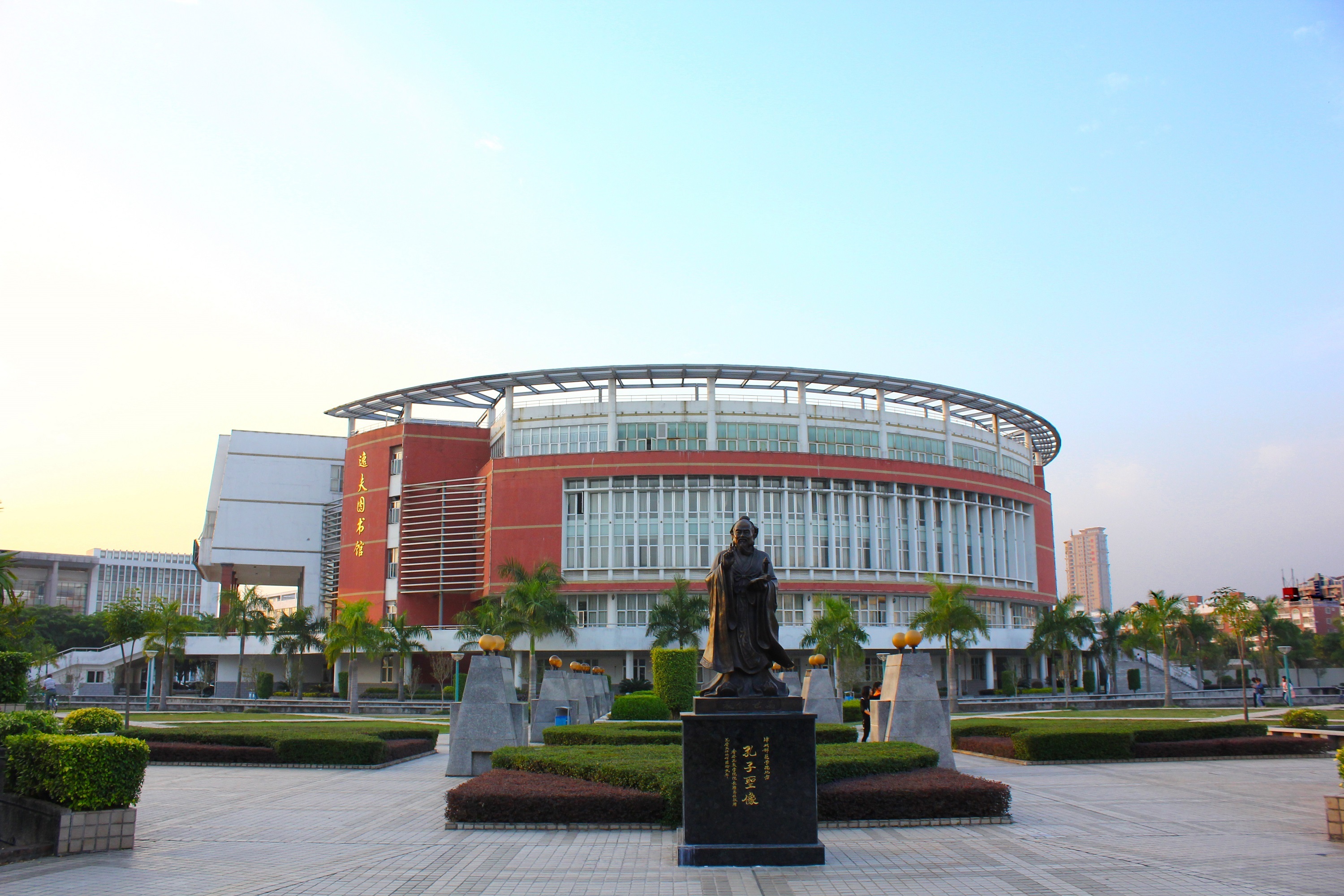 闽南师范大学逸夫图书馆