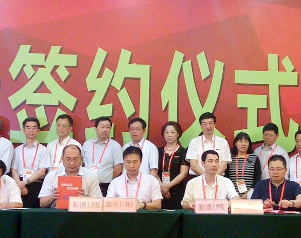 肖庆伟副校长出席交易会
