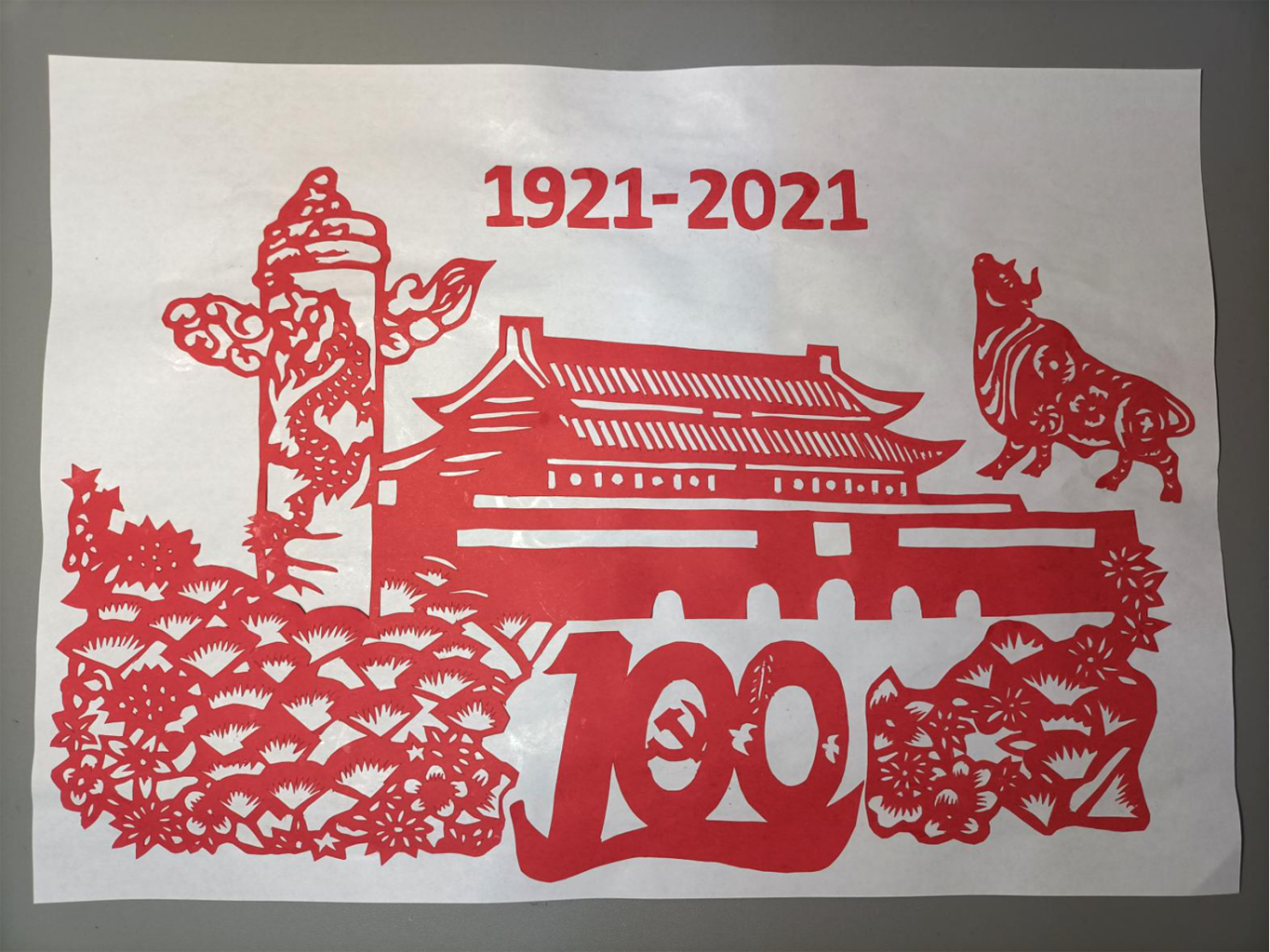 以赛为媒,以传统剪纸文化为载体,讴歌中国共产党百年光辉历程和辉煌