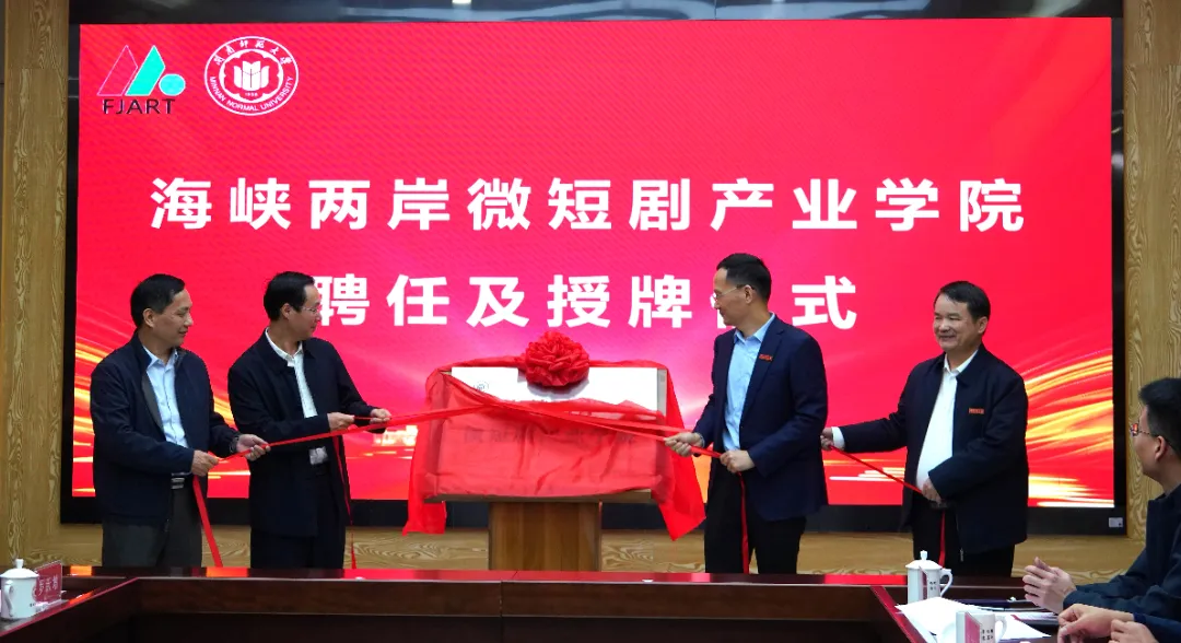 育见新时代·光明会谈丨闽南师范大学党委书记李顺兴:师范立校 研发强校 开放兴校——培养造就有时代担当的“大先生” 育见新时代·光明会谈丨闽南师范大学党委书记李顺兴:师范立校 研发强校 开放兴校——培养造就有时代担当的“大先生”