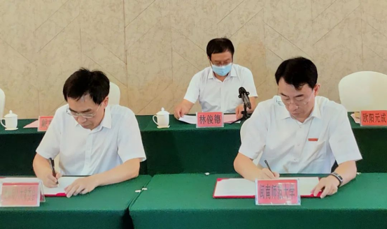 我校被确定为漳州市十七届人大常委会地方立法研究服务基地