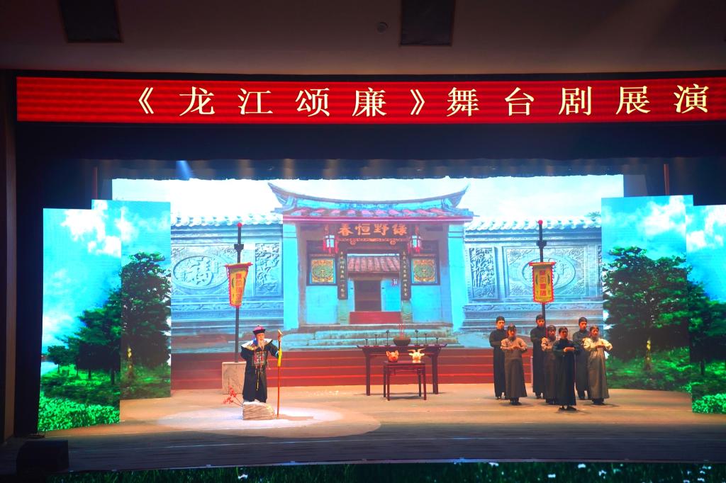 《龙江颂廉》舞台剧展演 丁诗垚摄.jpg 《龙江颂廉》舞台剧展演 丁诗垚摄.jpg