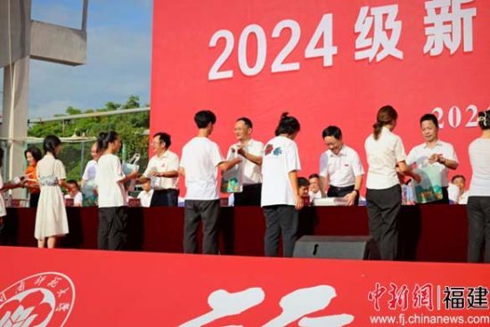 开学典礼现场，闽南师范大学供图