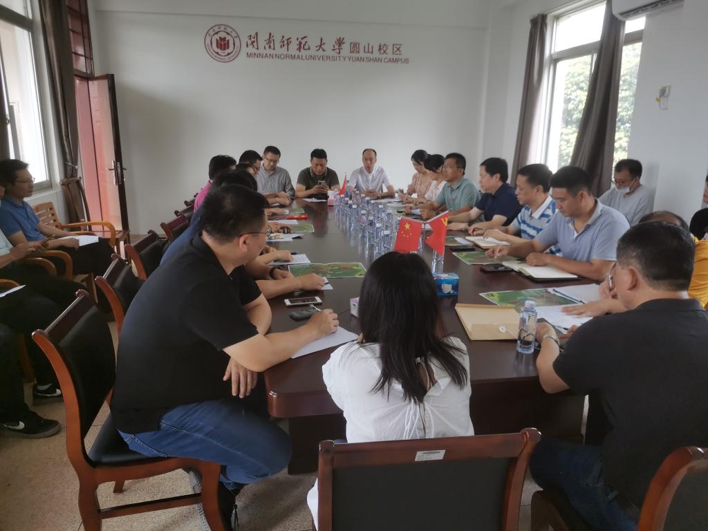 我校与漳龙集团组织召开圆山校区整体规划研讨会
