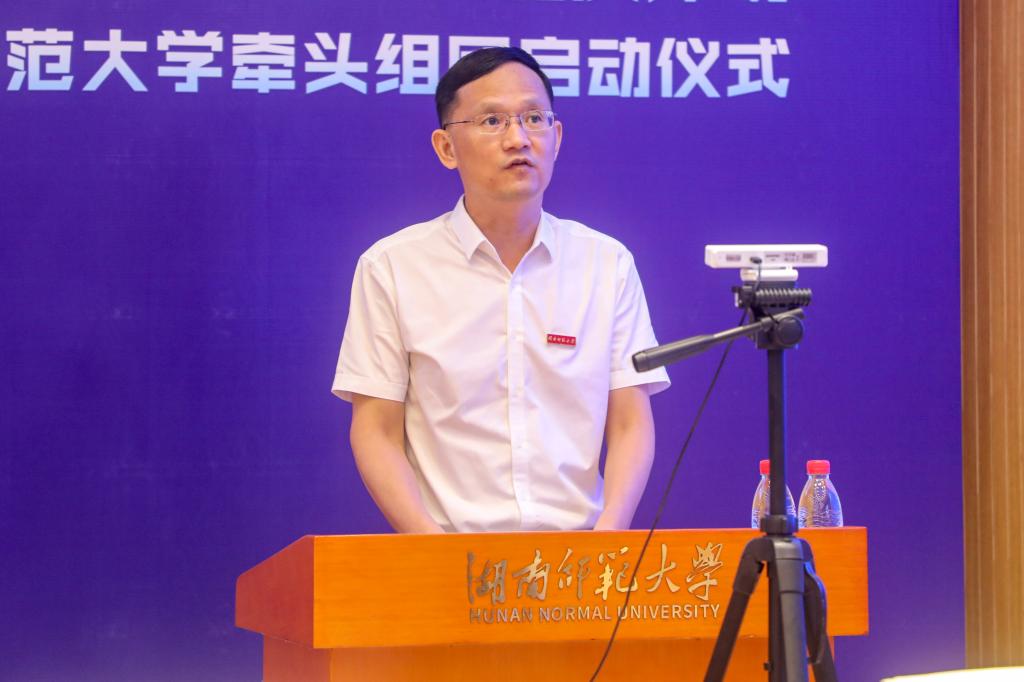 校长李顺兴带队参加教育部师范教育协同提质计划第八组团项目启动会
