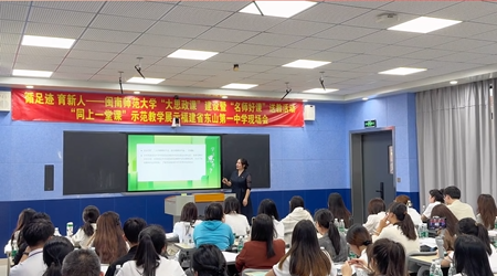 育见新时代·光明会谈丨闽南师范大学党委书记李顺兴:师范立校 研发强校 开放兴校——培养造就有时代担当的“大先生” 育见新时代·光明会谈丨闽南师范大学党委书记李顺兴:师范立校 研发强校 开放兴校——培养造就有时代担当的“大先生”
