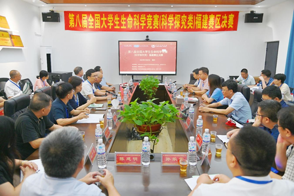 第八届全国大学生生命科学竞赛（科学探究类）福建赛区决赛在我校成功举办