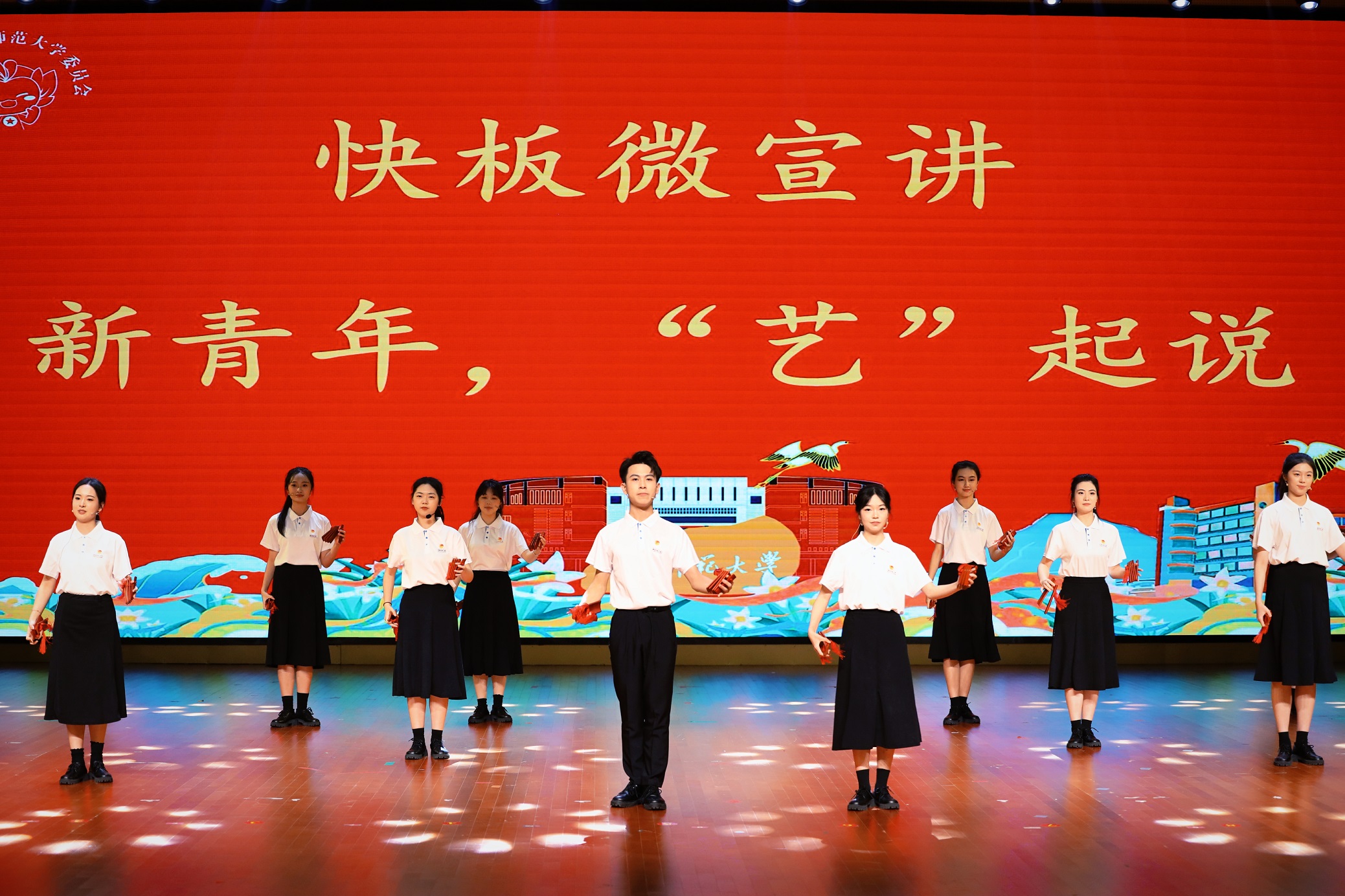 文艺“青”骑兵宣讲团 快板微宣讲《新青年,“艺”起说》 陈嘉恒摄.jpg 文艺“青”骑兵宣讲团 快板微宣讲《新青年,“艺”起说》 陈嘉恒摄.jpg