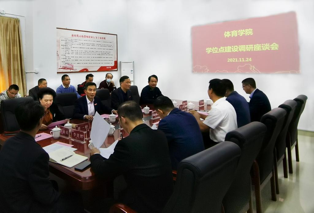 校领导深入学院调研指导学科和学位点建设工作