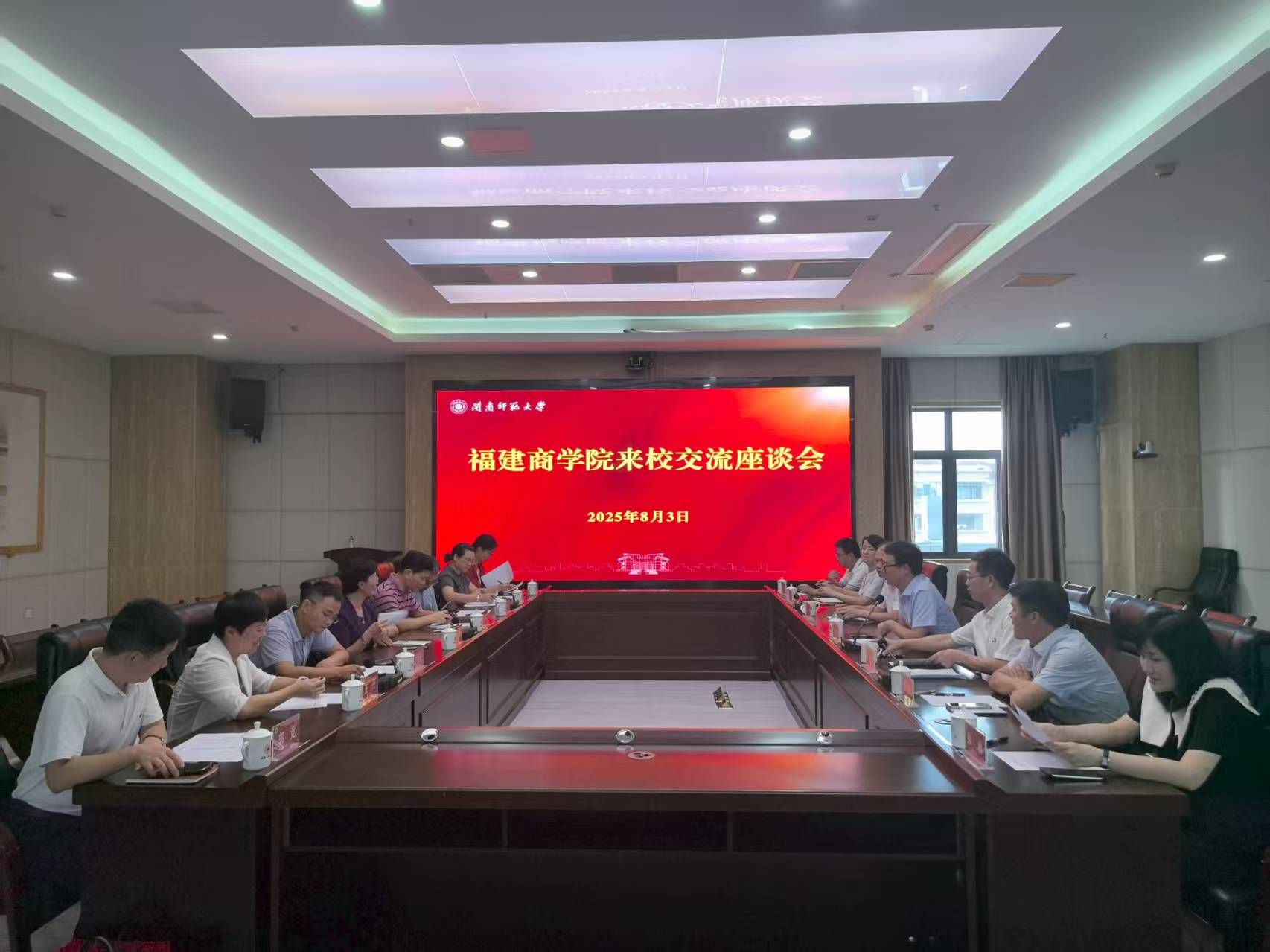 福建商学院副校长林文艺一行来我校调研交流