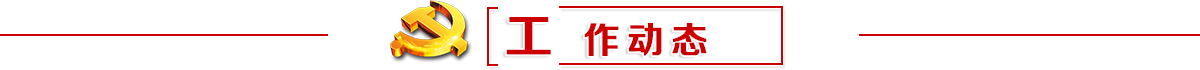 学“习”思想